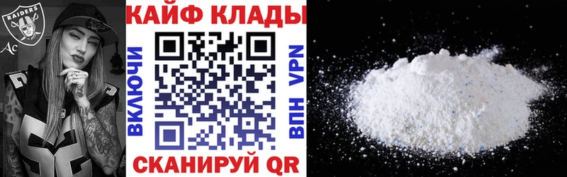 Названия наркотиков Ак-Довурак МАРИХУАНА  Меф  Alpha-PVP  АМФ  Кокаин  ГАШ 
