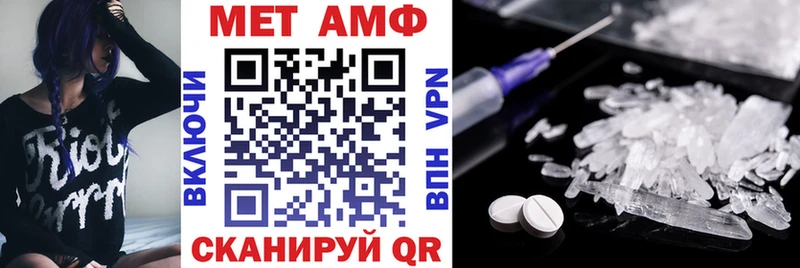 купить наркотик Ак-Довурак площадка Telegram АМФЕТАМИН Premium
