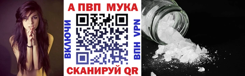 А ПВП Crystall  Ак-Довурак 