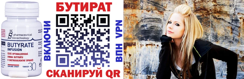 ОМГ ОМГ зеркало  Ак-Довурак  БУТИРАТ оксана 