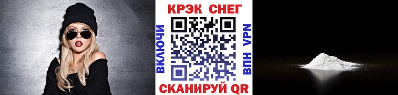 Cocaine Колумбийский  мега ссылки  Ак-Довурак 