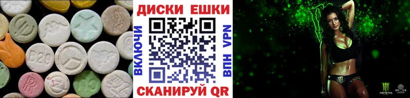 цены наркотик  Ак-Довурак  Экстази DUBAI 