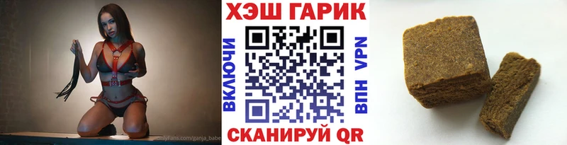 ГАШИШ гарик  Ак-Довурак 