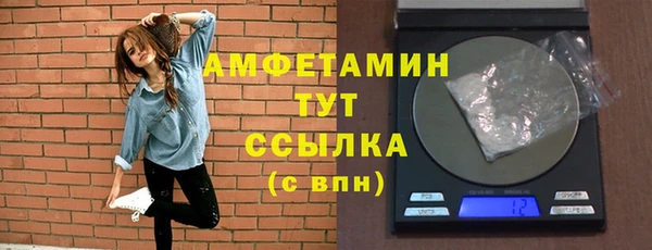 таблы Абинск