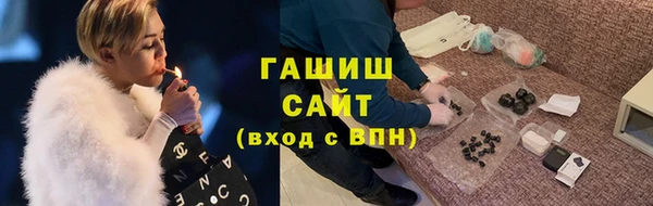 таблы Абинск