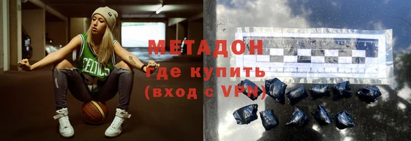 mix Абдулино