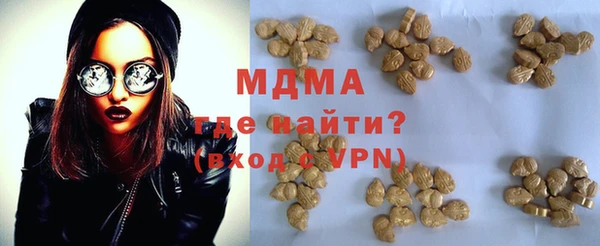 mix Абдулино