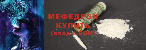 МДПВ Абаза