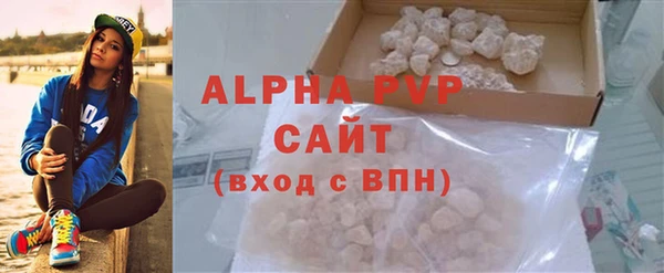 МДПВ Абаза