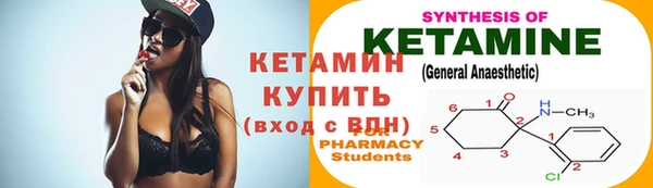 таблы Абинск