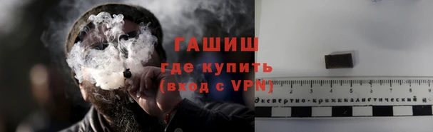 таблы Абинск