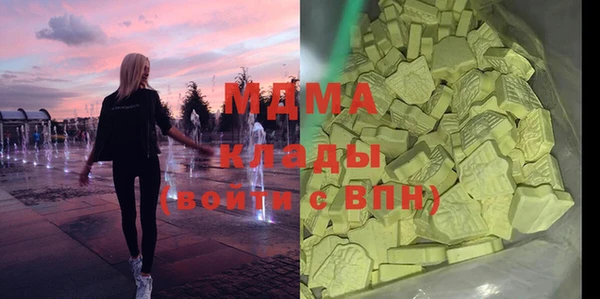 МДПВ Абаза