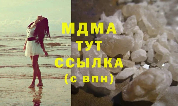 таблы Абинск