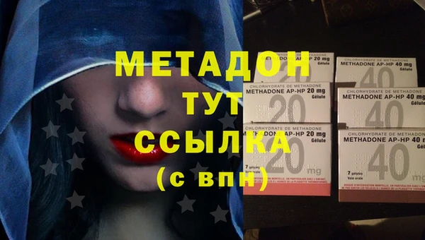 mix Абдулино