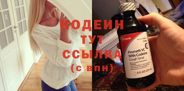 МДПВ Абаза