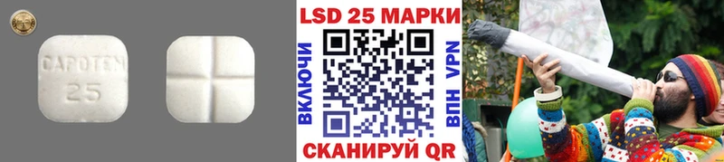 ЛСД экстази кислота  Ак-Довурак 