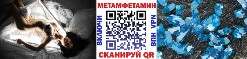 маркетплейс состав  Ак-Довурак  МЕТАМФЕТАМИН витя  как найти  
