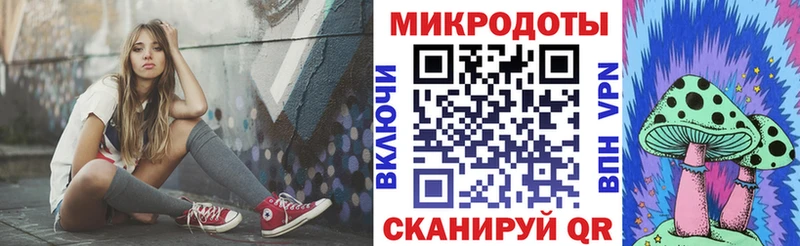 Галлюциногенные грибы MAGIC MUSHROOMS  Ак-Довурак 
